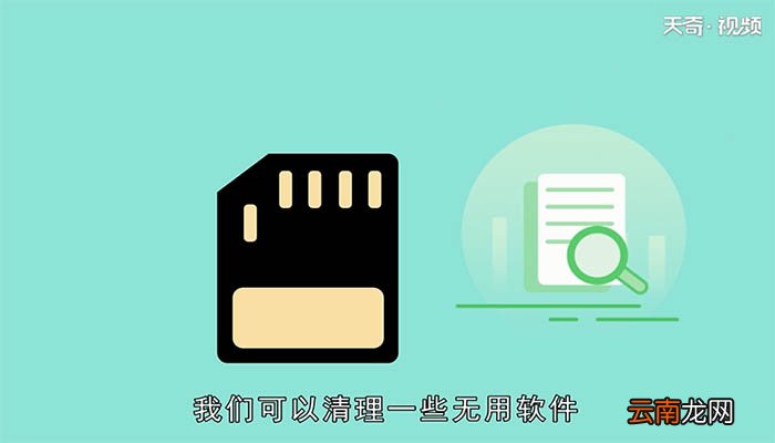 苹果手机系统占用内存太大怎么办 苹果手机系统占用内存太大应该如何解决