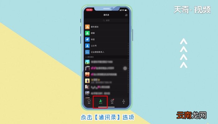 苹果手机怎么虚拟位置 苹果手机怎么虚拟位置的方法