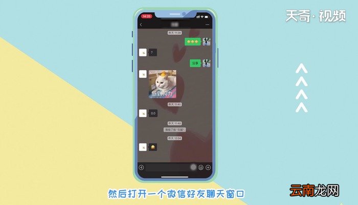 苹果手机怎么虚拟位置 苹果手机怎么虚拟位置的方法