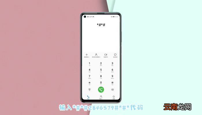 华为手机电池校准方法 华为手机怎么校准电池