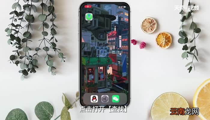 iPhone密码忘了怎么办 iPhone密码忘了解决办法
