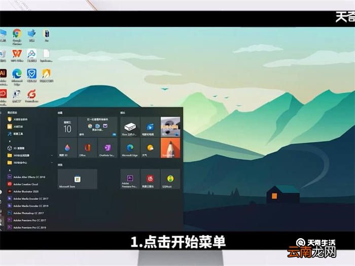 怎么取消电脑开机密码 如何取消电脑开机密码