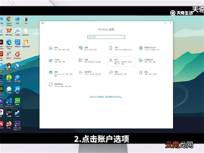 怎么取消电脑开机密码 如何取消电脑开机密码