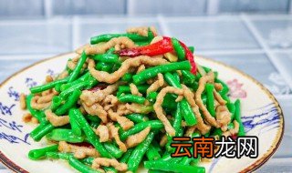 短豆角怎么做好吃 短豆角的做法