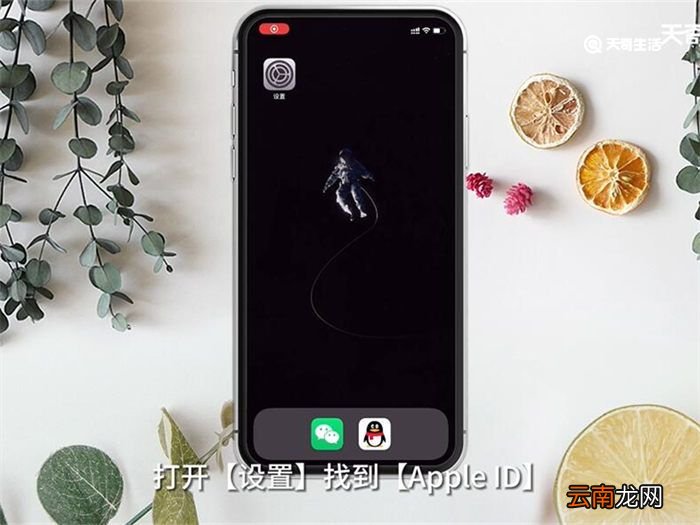 iCloud有什么作用 iCloud的作用
