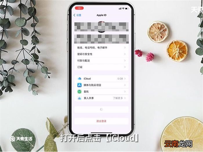 iCloud有什么作用 iCloud的作用
