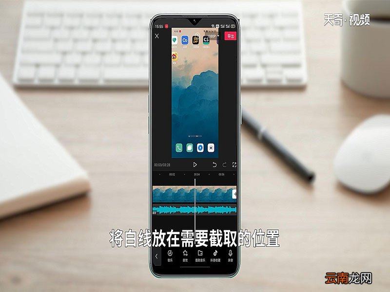 剪映怎么把多余的音乐剪掉 剪映如何把多余的音乐剪掉