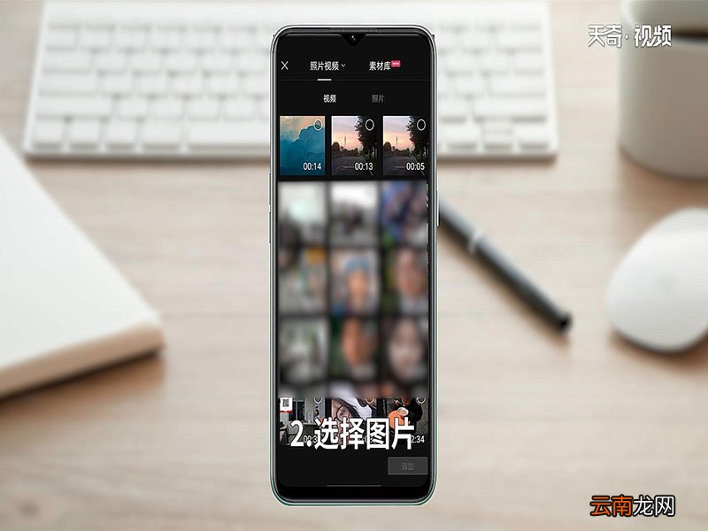 剪映怎么把多余的音乐剪掉 剪映如何把多余的音乐剪掉