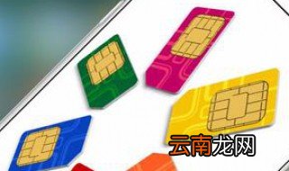 外地手机号码可以转到本地吗 有这方面的介绍吗