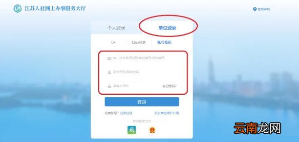 无锡职工工伤待遇支付表在哪打印？