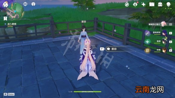 原神倾听木簧笛的八音曲任务怎么玩 倾听木簧笛的八音曲任务