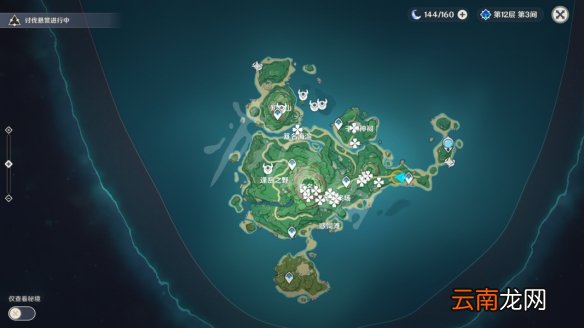 原神倾听木簧笛的八音曲任务怎么玩 倾听木簧笛的八音曲任务