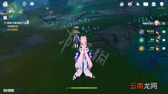 原神倾听木簧笛的八音曲任务怎么玩 倾听木簧笛的八音曲任务