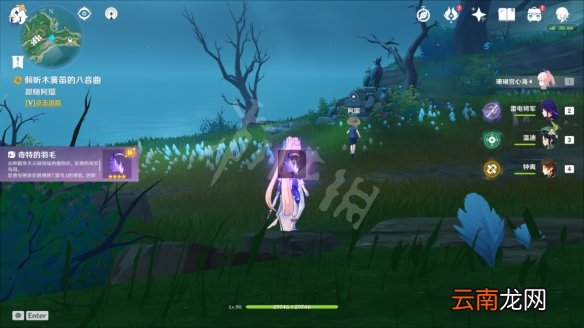 原神倾听木簧笛的八音曲任务怎么玩 倾听木簧笛的八音曲任务