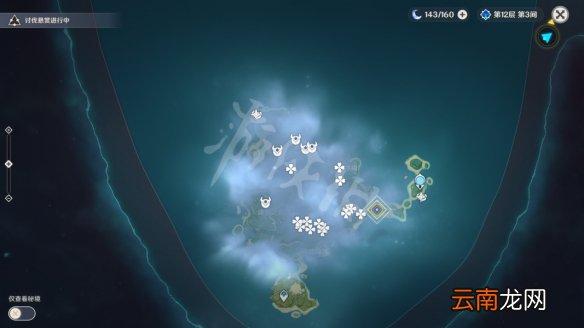 原神倾听木簧笛的八音曲任务怎么玩 倾听木簧笛的八音曲任务