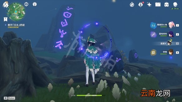 原神倾听木簧笛的八音曲任务怎么玩 倾听木簧笛的八音曲任务