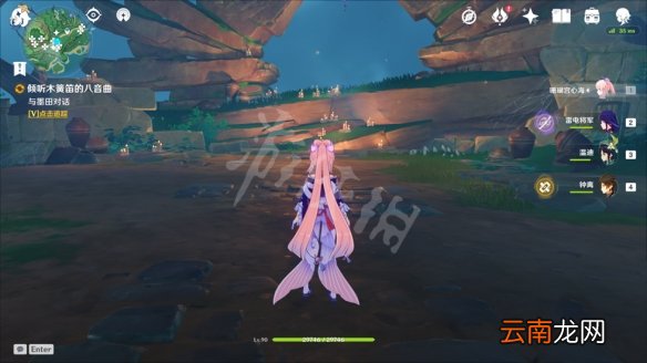 原神倾听木簧笛的八音曲任务怎么玩 倾听木簧笛的八音曲任务