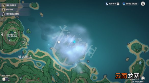 原神鹤观岛迷雾解谜怎么玩 原神供奉栖木任务玩法一览