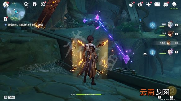 原神鹤观岛迷雾解谜怎么玩 原神供奉栖木任务玩法一览