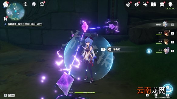 原神鹤观岛迷雾解谜怎么玩 原神供奉栖木任务玩法一览