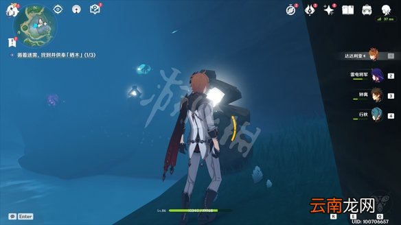 原神鹤观岛迷雾解谜怎么玩 原神供奉栖木任务玩法一览