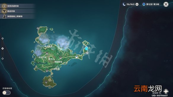 原神鹤观岛迷雾解谜怎么玩 原神供奉栖木任务玩法一览