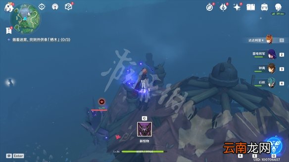 原神鹤观岛迷雾解谜怎么玩 原神供奉栖木任务玩法一览