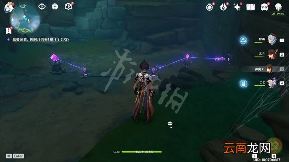 原神鹤观岛迷雾解谜怎么玩 原神供奉栖木任务玩法一览