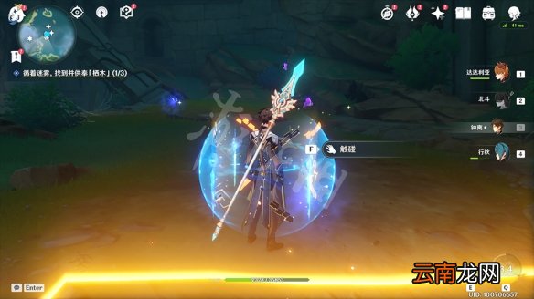 原神鹤观岛迷雾解谜怎么玩 原神供奉栖木任务玩法一览