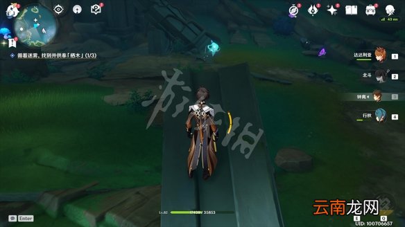 原神鹤观岛迷雾解谜怎么玩 原神供奉栖木任务玩法一览