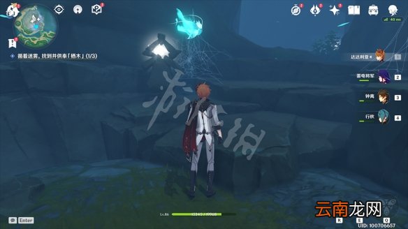 原神鹤观岛迷雾解谜怎么玩 原神供奉栖木任务玩法一览