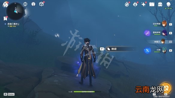 原神鹤观岛迷雾解谜怎么玩 原神供奉栖木任务玩法一览