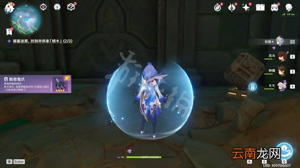 原神鹤观岛迷雾解谜怎么玩 原神供奉栖木任务玩法一览