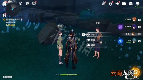 原神鹤观岛迷雾解谜怎么玩 原神供奉栖木任务玩法一览