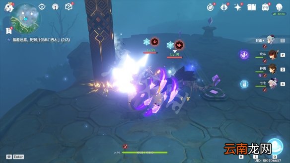 原神鹤观岛迷雾解谜怎么玩 原神供奉栖木任务玩法一览