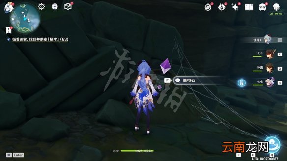 原神鹤观岛迷雾解谜怎么玩 原神供奉栖木任务玩法一览