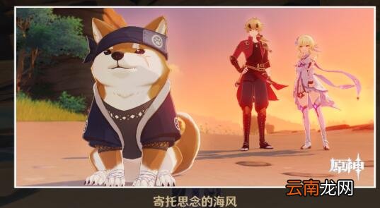 原神托马邀约成就有哪些 原神托马邀约成就解锁方法