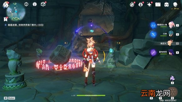 原神知比山仙灵去哪找 原神知比山仙灵位置分享