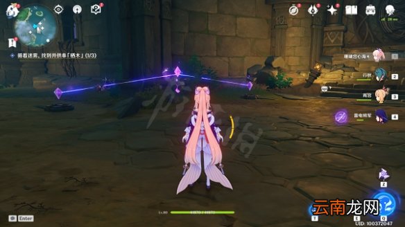 原神知比山仙灵去哪找 原神知比山仙灵位置分享