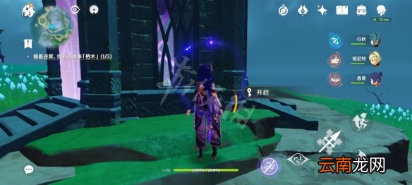 原神鹤观岛地灵龛在哪 原神鹤观地灵龛位置一览