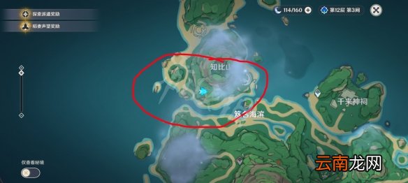 原神鹤观岛地灵龛在哪 原神鹤观地灵龛位置一览