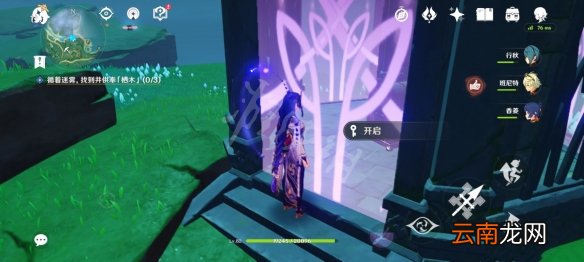 原神鹤观岛地灵龛在哪 原神鹤观地灵龛位置一览