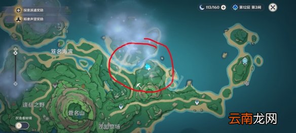 原神鹤观岛地灵龛在哪 原神鹤观地灵龛位置一览