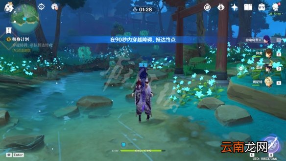 原神早柚邀约任务怎么玩 原神邀约事件早柚全结局玩法分享