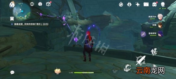 原神知比山羽毛怎么玩 原神知比山羽毛玩法分享