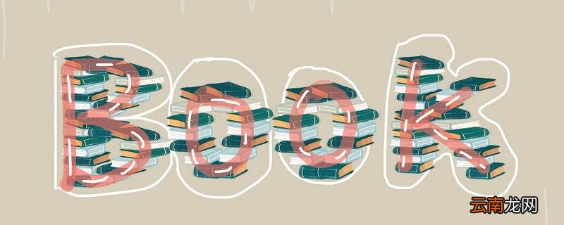 oo的发音规则记忆口诀 oo的发音规则口诀