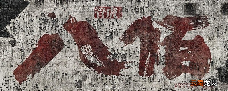 八百壮士结局 电影八佰结局如何