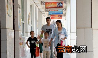 2020小学入学年龄调整 入学年龄放宽了吗