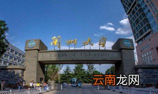 苏州大学是211还是985 苏州大学的介绍