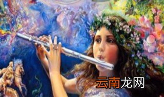 长笛好学吗 学习长笛小妙招